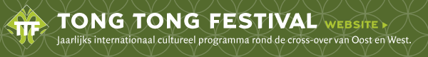 Ga naar de website van Tong Tong Festival